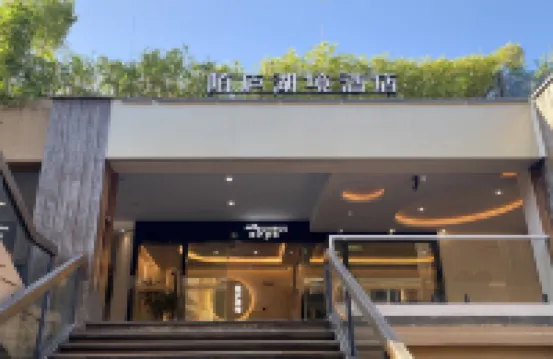 Mojing Lakeview Hotel (Xihu Lingyin Branch) Hotels near Lingyin Temple