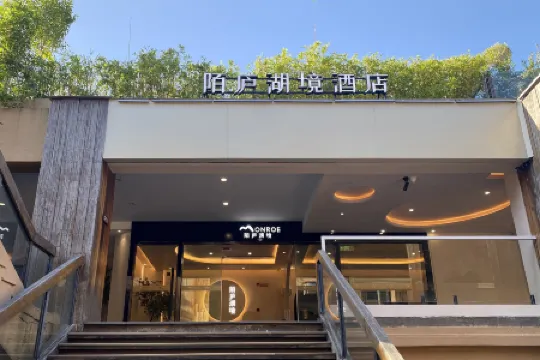 Mojing Lakeview Hotel (Xihu Lingyin Branch) Отели рядом с достопримечательностью «Lengquan Pavilion»