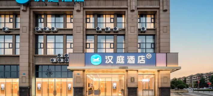 HanTing Hotel (Nanchong Binjiang Avenue) Hotels in Nanchong