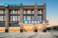 HanTing Hotel (Nanchong Binjiang Avenue) Hotel di 
