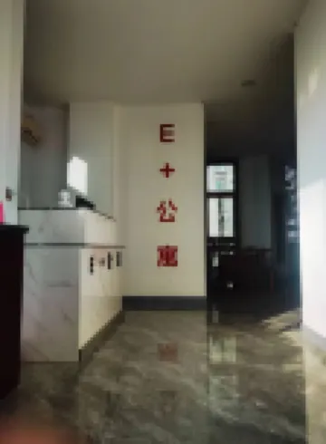 E-sports Apartment