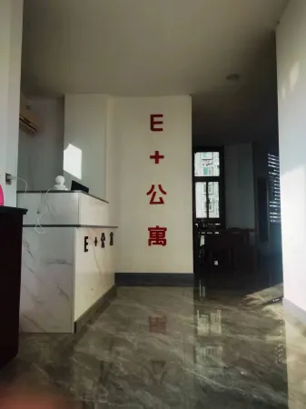 E-sports Apartment Отели рядом с достопримечательностью «Lvliang Administration College Wenshui Branch»