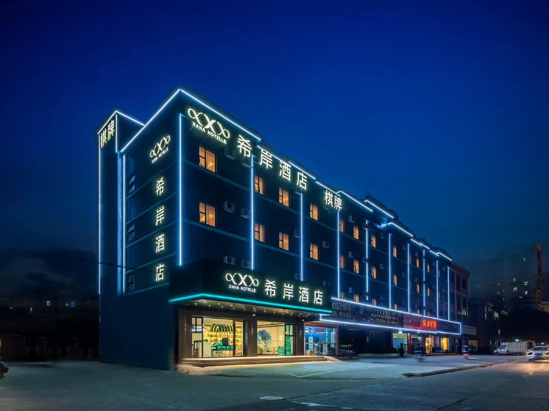 Xana Hotelle Hotel - Zhongshan