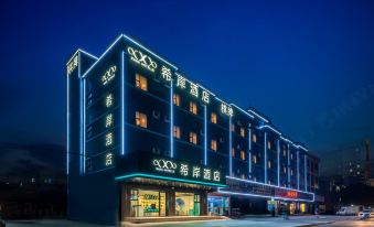 Xi'an Hotel (Zhongshan Sanjiao Branch)