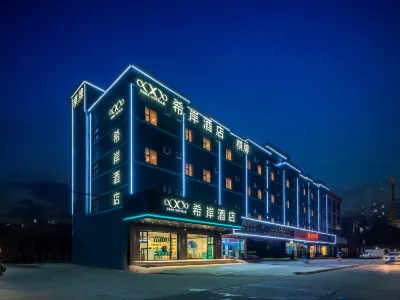 Xana Hotelle Hotel (Zhongshan Sanjiao) Hotels in Sanjiao Town, Minzhong Town
