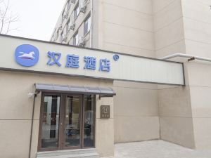 Hanting Hotel (Tianjin Shizilin Street Ancient Culture Street Branch)