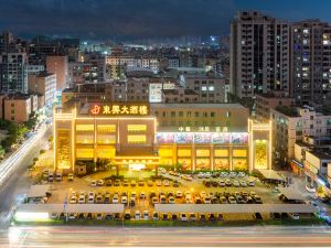 Dongguan Dongxing Hotel