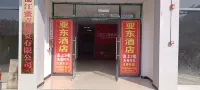 Hotel Yadong