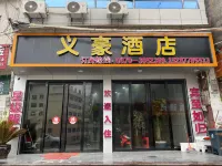 Zhenxiong Yihao Hotel (Yilezhen Branch) - Park Yeri