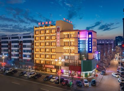 Ease Hotel (Heishan Zhongda Middle Road North Square Store)