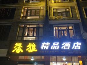 Xinya Boutique Hotel