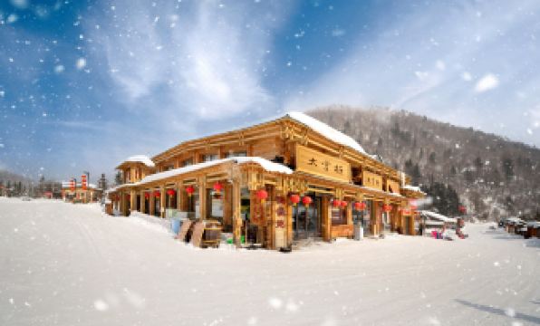 Snow country Grand Shopper Hotel (Snow Rhyme Street)