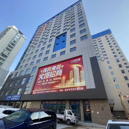 Yanji Zhenzhen E-sports Apartment