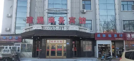 Jiansanjiang Jiantong Business Hotel Отели рядом со станцией Jiansanjiang Railway Station