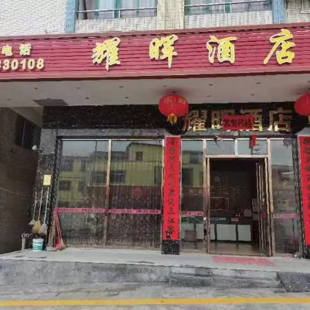 Fengkai Yaoxuan Hotel