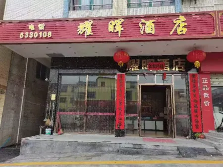 Fengkai Yaoxuan Hotel