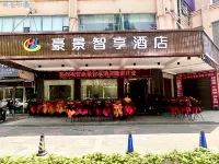 Haojing Zhixiang Hotel