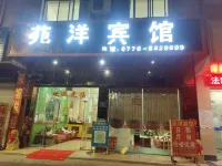 Napo Yuanyang Hotel Hotels in Napo