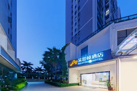 Allston Light Hotel (Xiamen Gaoqi Airport & Wuyuan Bay)