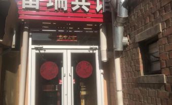 Furui Hotel (Baotou Baogang Hospital)