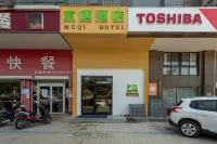 Muqi Hotel (Yancheng High-speed Railway Station) - 2 estrellas