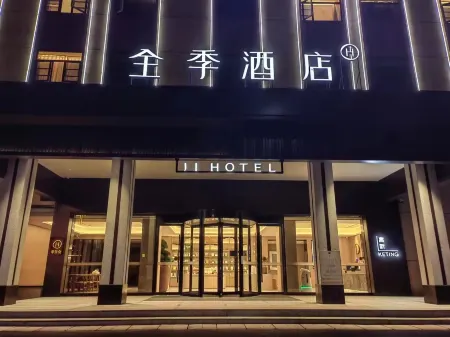 JI Hotel (Ezhou Gedian Development Zone) Отели в г. Эчжоу