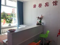 Shibazhan Qingcheng Business Hotel