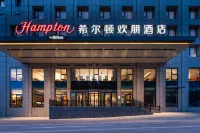 Hampton by Hilton Changchun Cultural Plaza