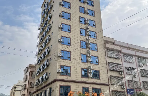 龍池酒店（北流平政店）
