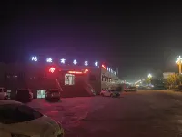 Alar Hongyuan Business Hotel