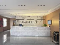 亞悅飯店（棋盤井鎮政府店）