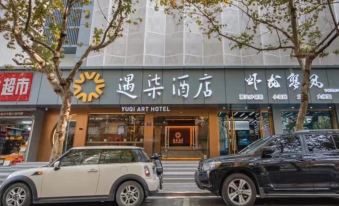 Yuqi Hotel (Zhumadian High-Speed Railway West Station)