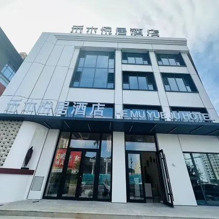 Hemuyueju Hotel (Weichang Mulan New World)
