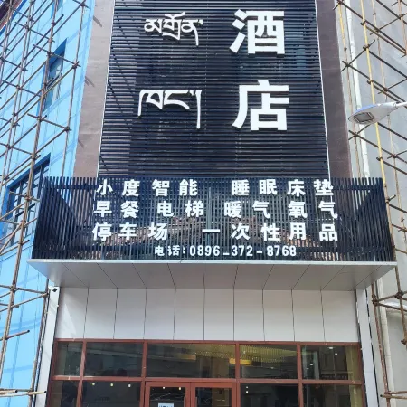 Baqing Wanhao Hotel