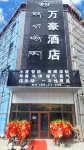 Baqing Wanhao Hotel Hotels in Baqen