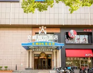 Wenfeng City Hotel