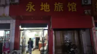 Xiaogan Yongdi Hotel - Homestays