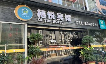Free to stay at Ruisite Hotel Sanming Youxi Shop