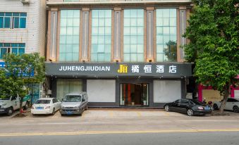 Juheng Business Hotel