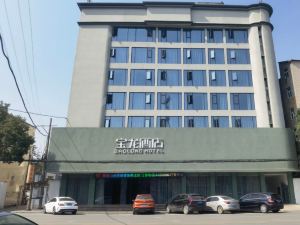 Zhongxiang Baolong Hotel