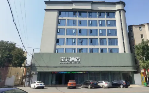 Zhongxianghuji Baolong Hotel