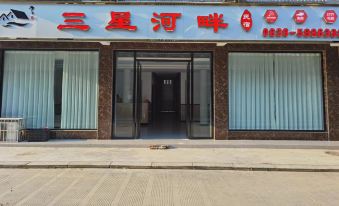 Samsung Riverside Homestay (Xiangxin Road)