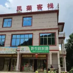 Panzhou Fengrong Inn Hotels near Lufan Railway Station