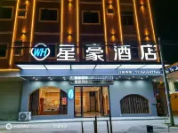 Haifeng Xinghao Hotel