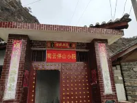Shangri-La Guanyun Banshan Courtyard