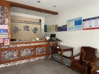 Mengdu Inn
