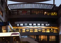 Shijie E-sports Hotel (Chongqing Liangjiang Xingfu Square)