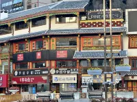 Kangding Fanju Homestay