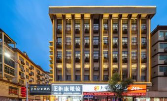 Yixuan Anlai Hotel (Shangrao Fuyang Pedestrian Street)