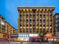 Yixuan Anlai Hotel (Shangrao Fuyang Pedestrian Street)